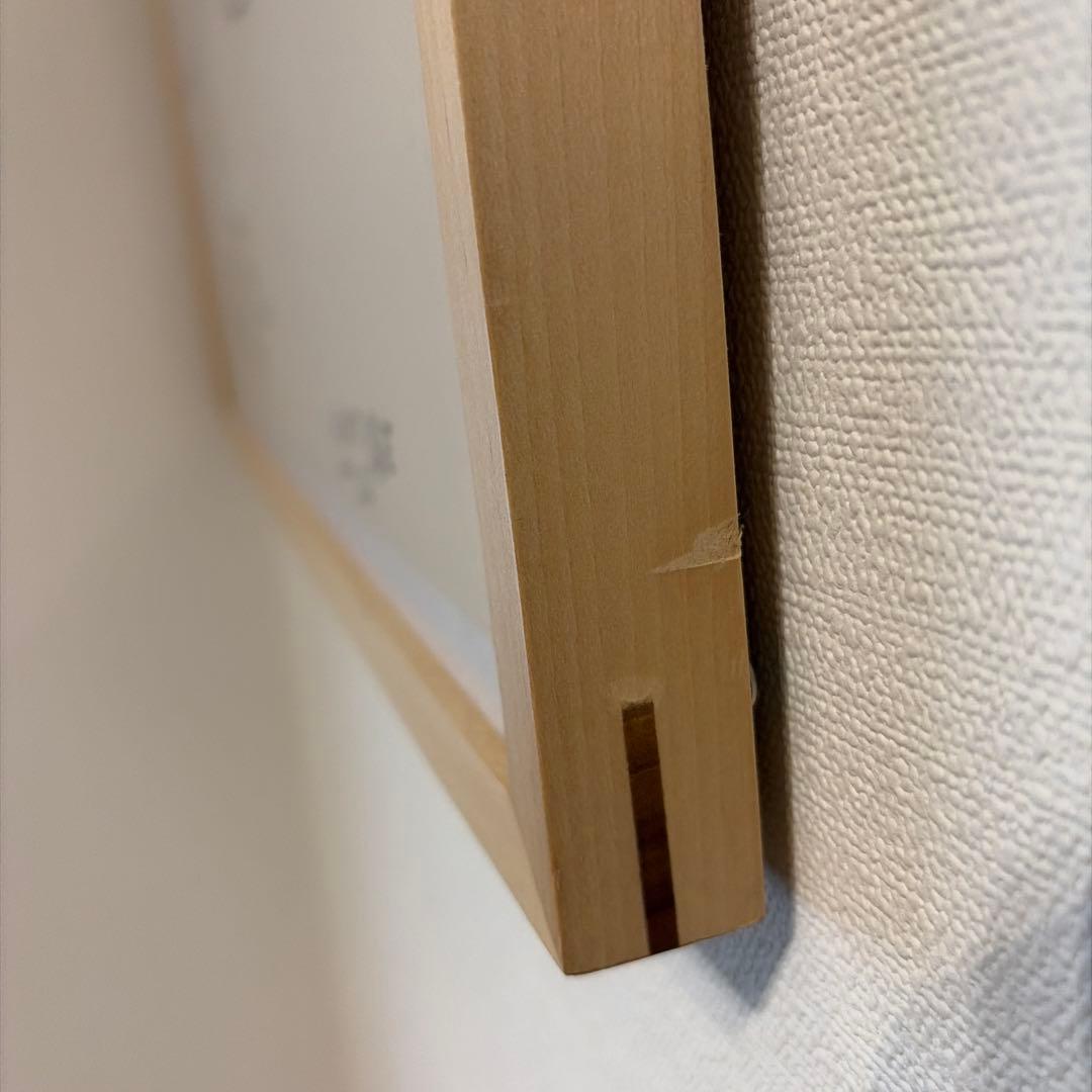 【IDEE 】アートポスター アンリ・マティス 低木