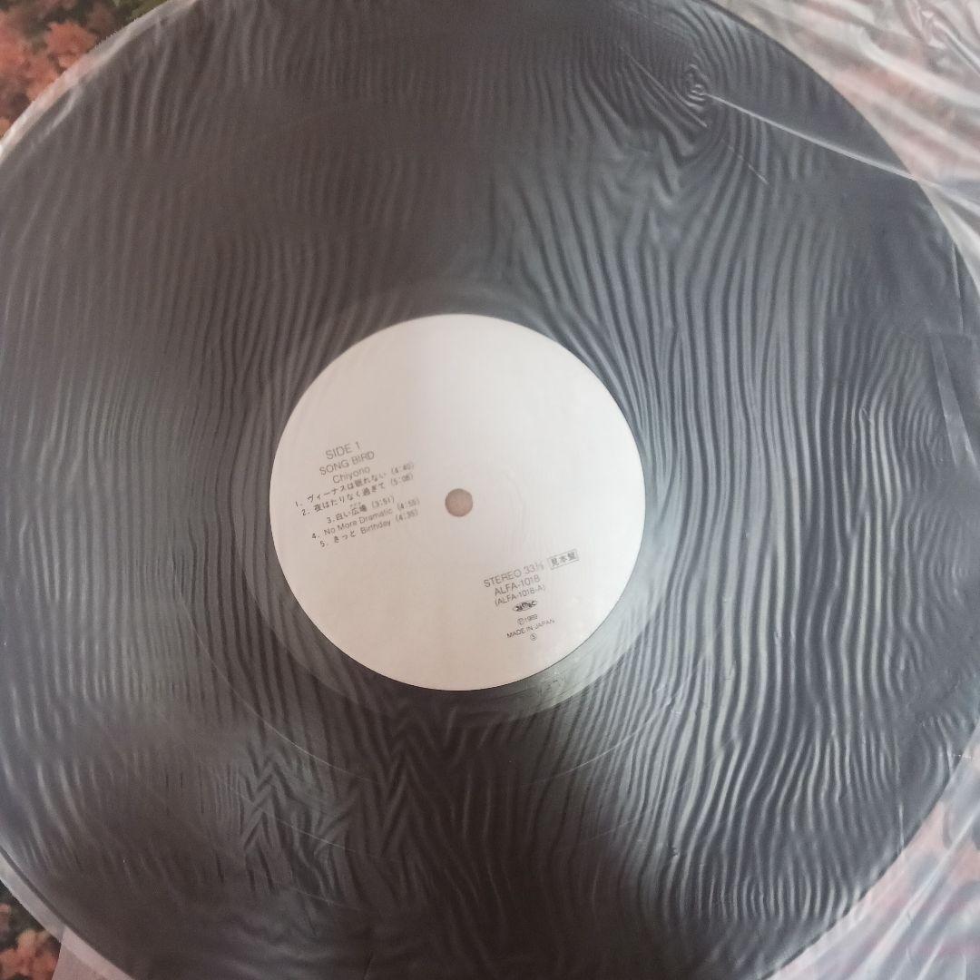 CHIONO Song Bird レコード　見本盤