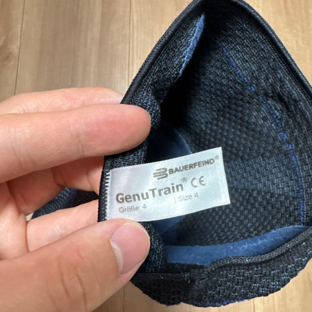 バウアーファインド　ゲニュトレイン　膝用サポーター　サイズ4ブラック