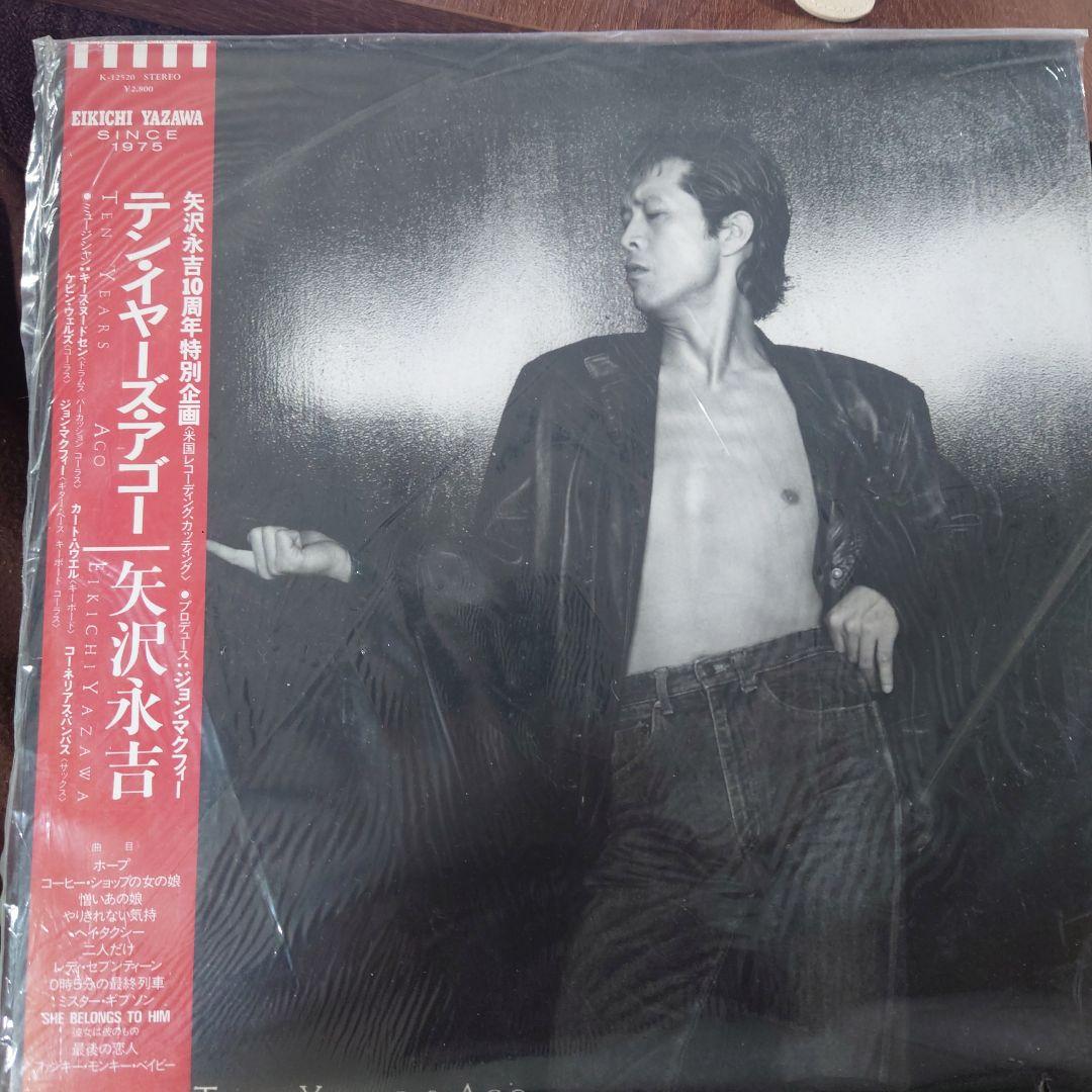 矢沢永吉 デスティニー LPレコード 特別企画盤　プロモーション盤