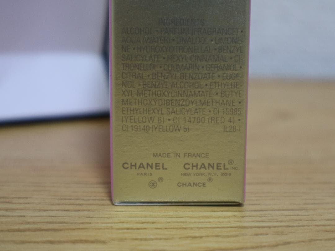 CHANEL CHANCE シャネル チャンス ツイストスプレー 香水 3本