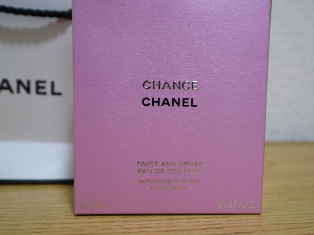 CHANEL CHANCE シャネル チャンス ツイストスプレー 香水 3本