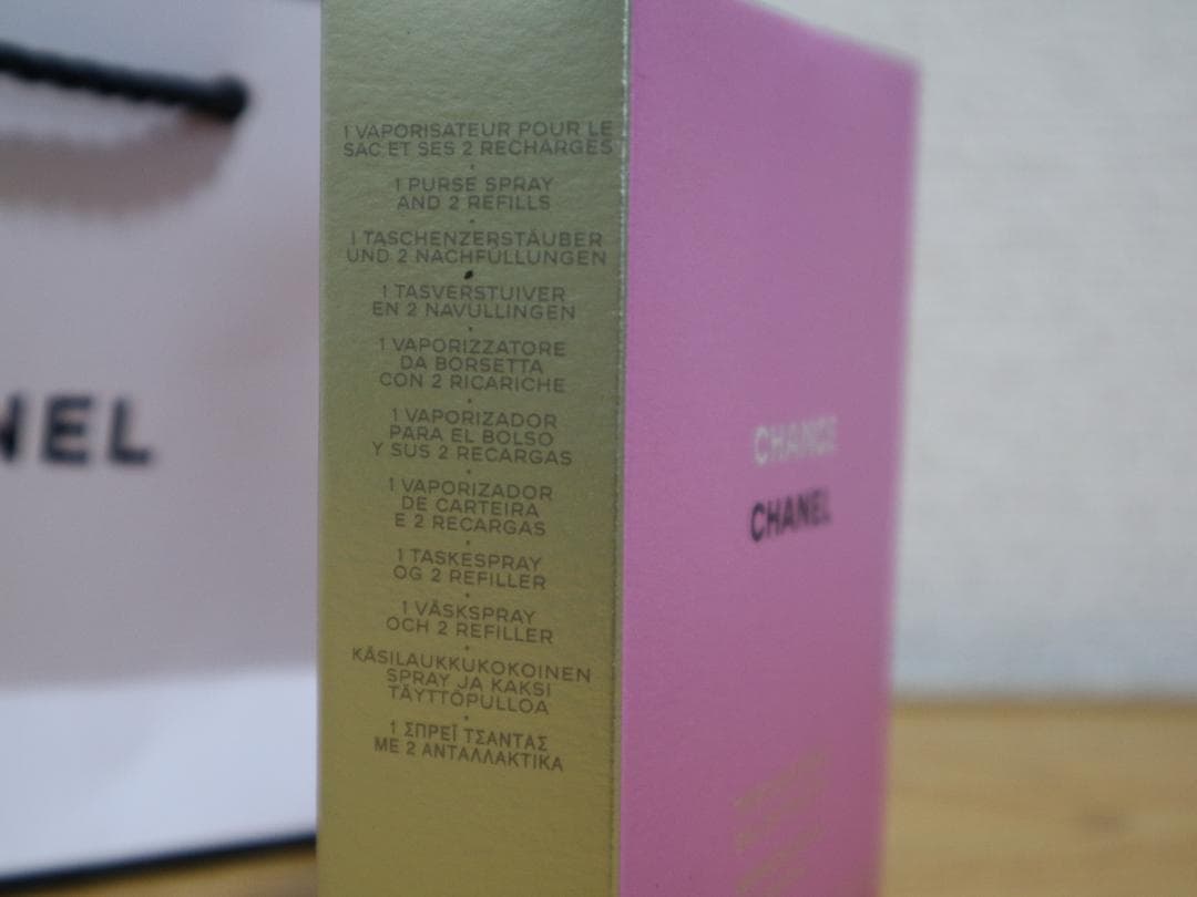 CHANEL CHANCE シャネル チャンス ツイストスプレー 香水 3本