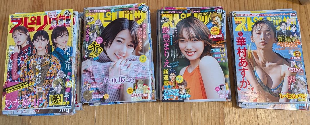 み*ん様 チ。 ―地球の運動について―　魚豊　全巻　連載切抜　当時品