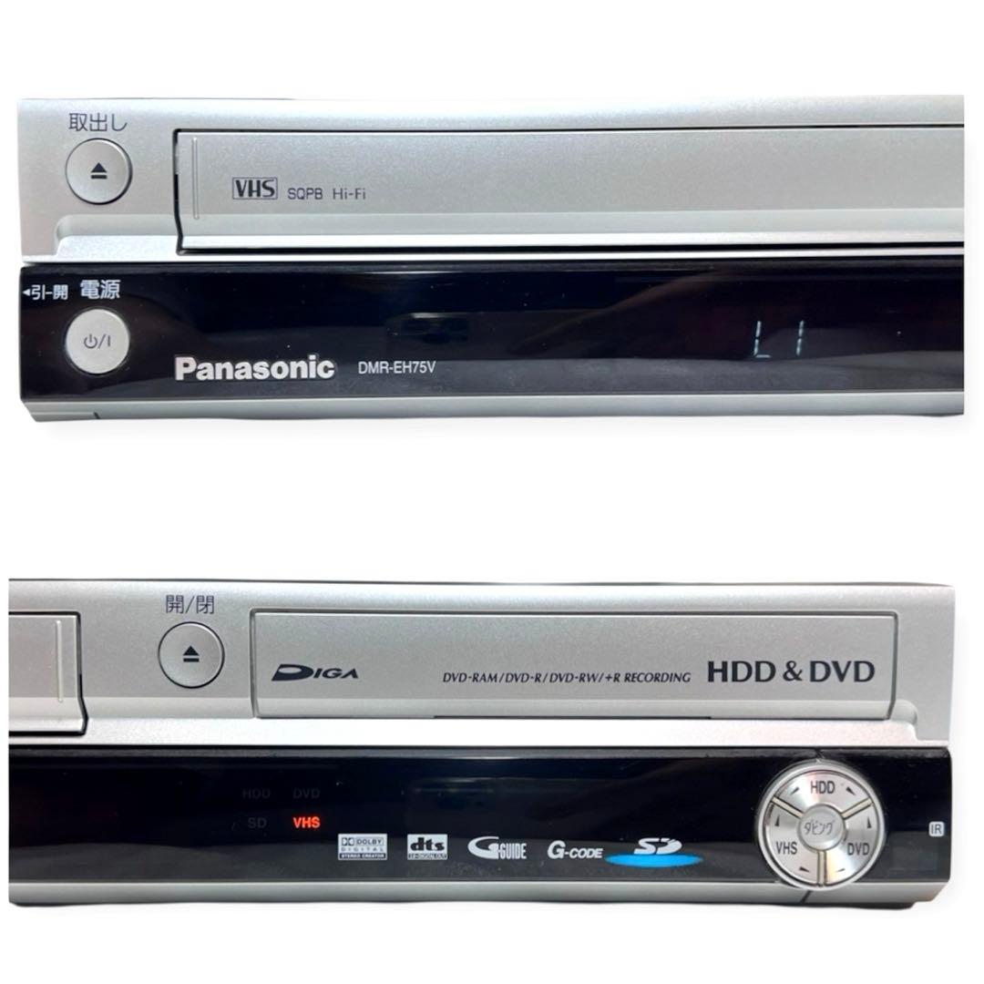 【日本製】パナソニック DMR-EH75V HDD/VHS/DVD レコーダー