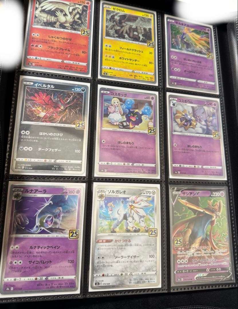 芝さん専用　25thコンプcp6 ブイズポケきゅん20th