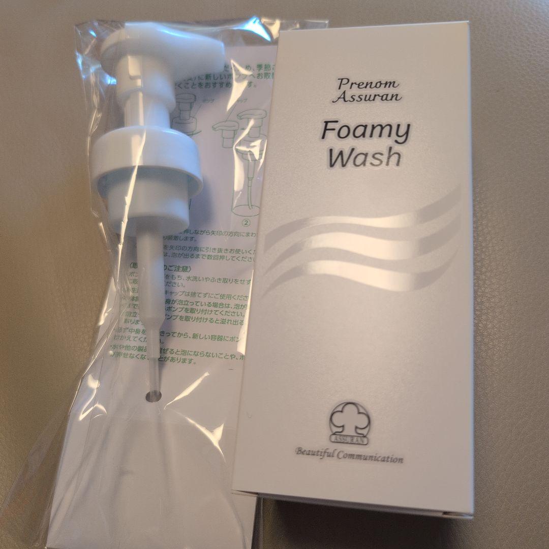 超お得❢増量新アシュラン フォーミィウォッシュ380mL