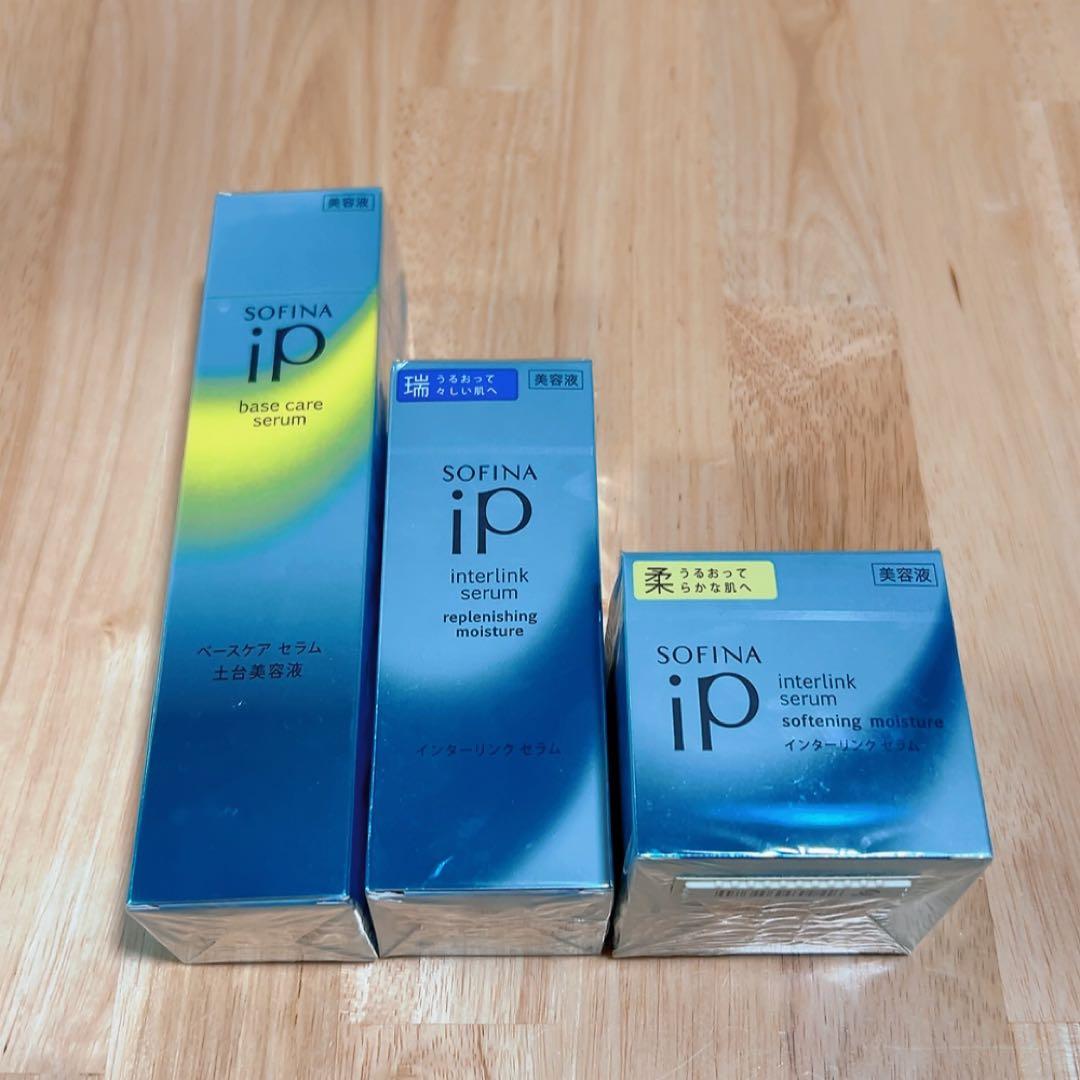 ソフィーナip 土台美容液 セラム