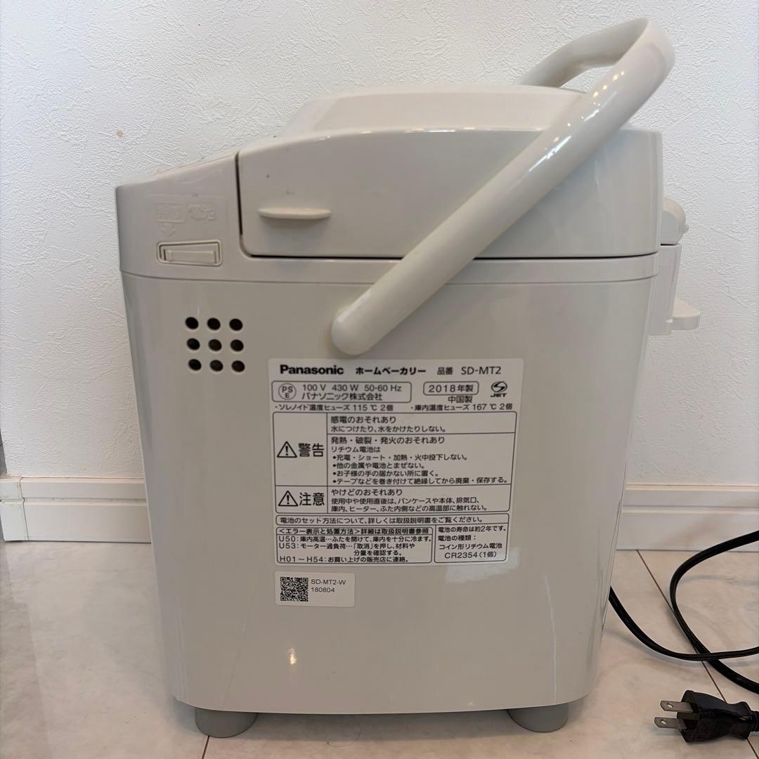 Panasonic ホームベーカリー GOPAN SD-MT2 おまけ付き