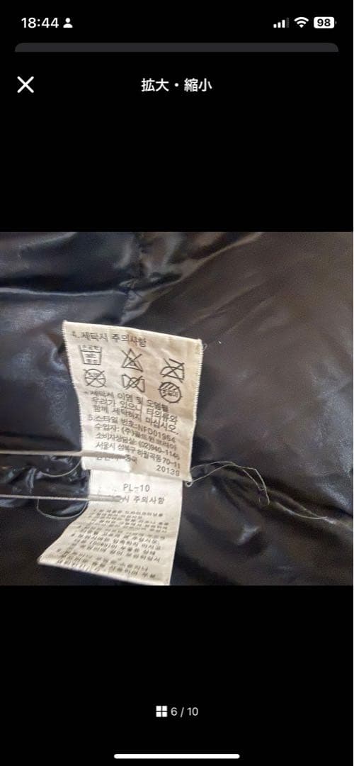 yu.soTHE NORTH FACE ブラック XXL