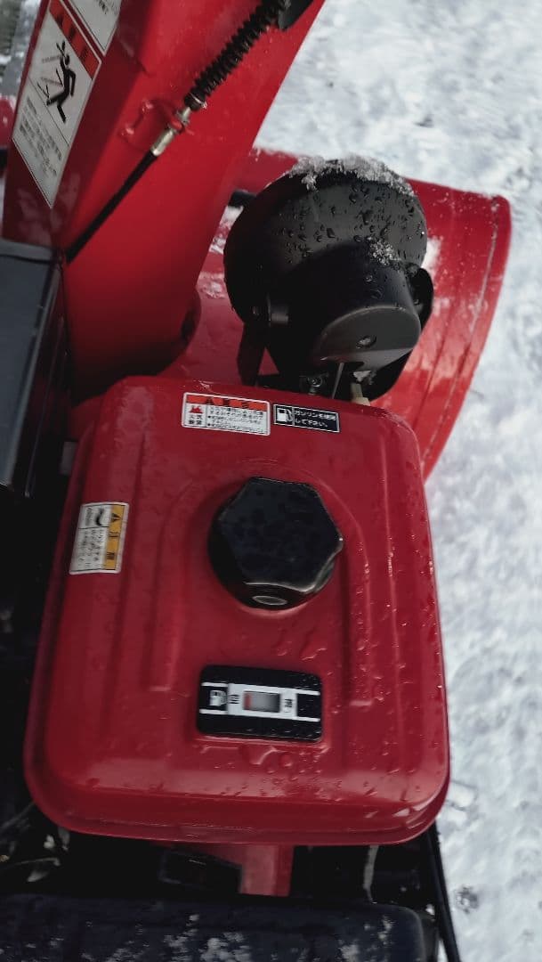 除雪機HONDA HS970SV カバー付き十勝池田発引取限定