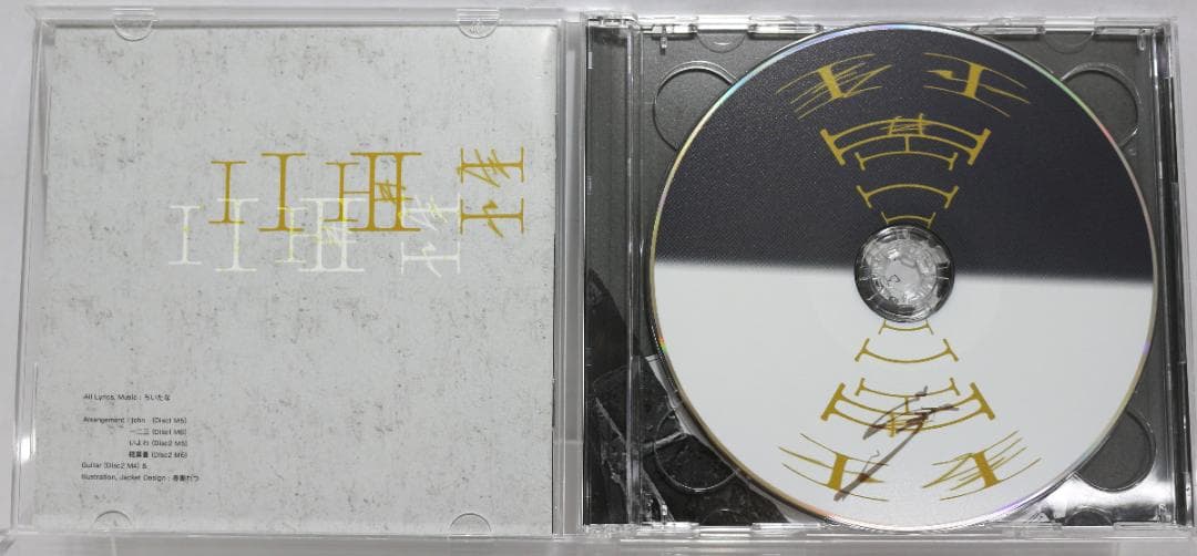 ちいたな　2面性　CD