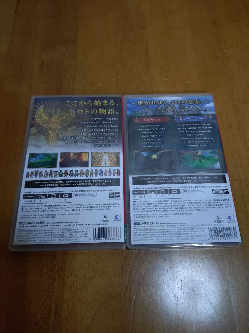 【美品】Switch版 ドラクエ 3 1＆2リメイクセット