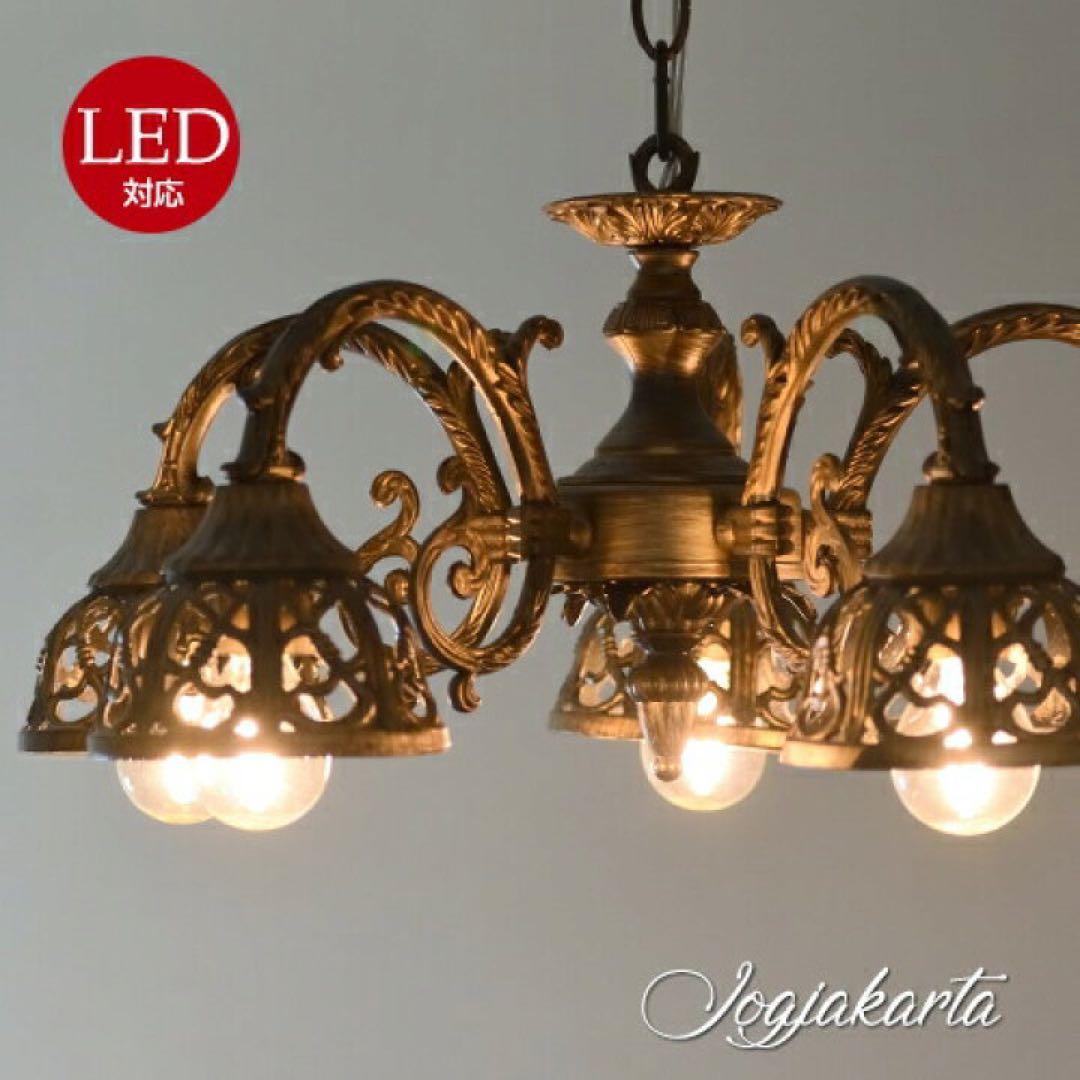 ジョグジャ　Jogjakarta ５灯シャンデリア残1点