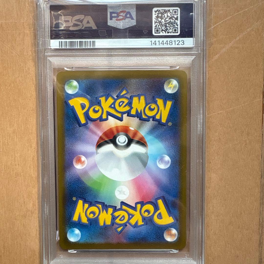 しょ　メガカイリューex ma psa10 中国語エラー