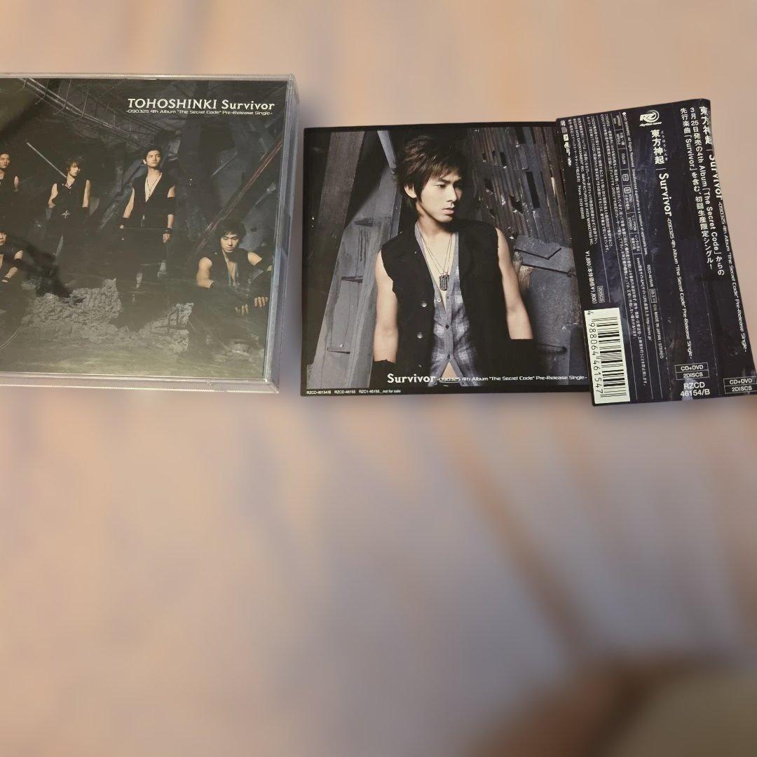 東方神起 まとめ売り　14枚