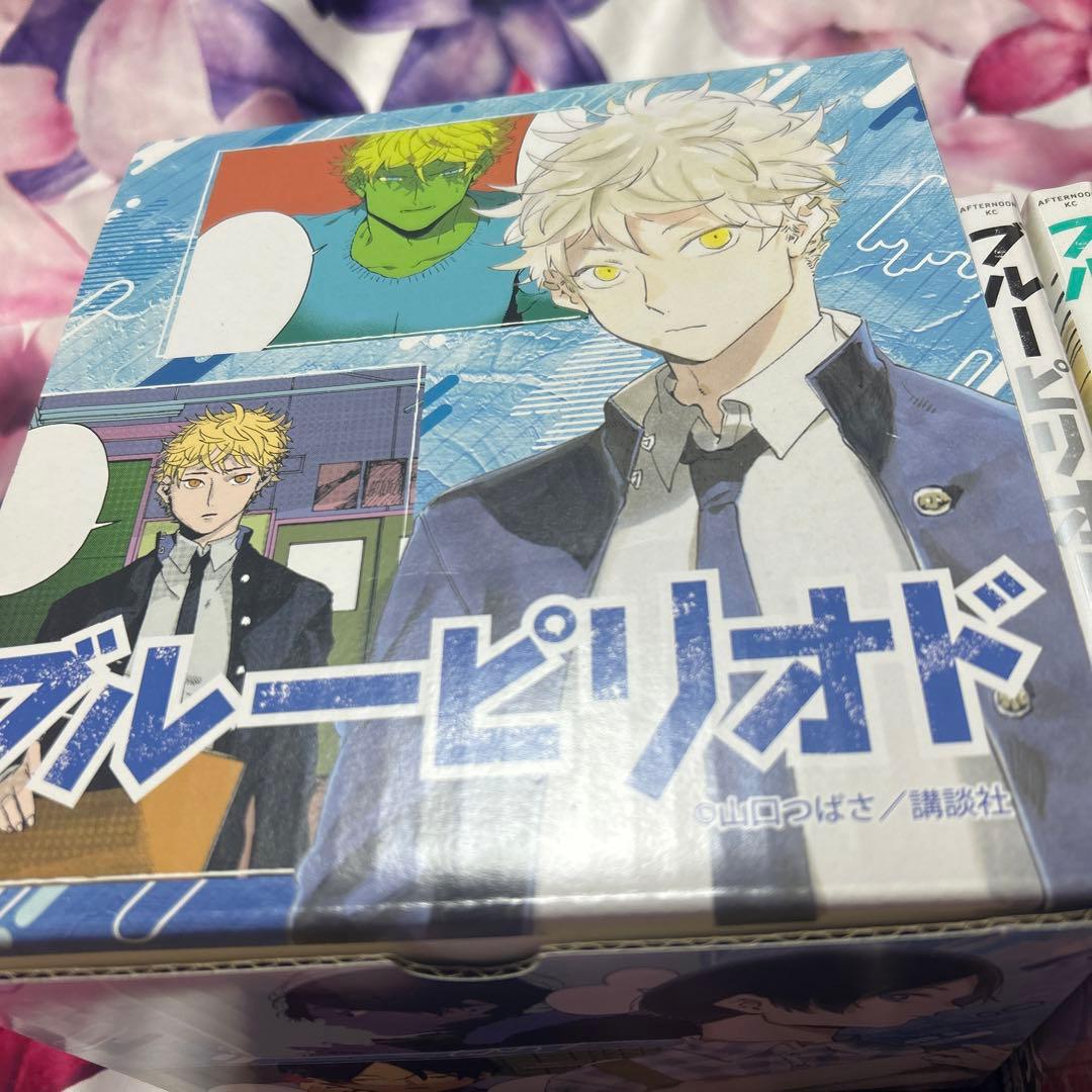 新品未使用、未開封品 特別ボックス付きブルーピリオド 1巻-15巻セット