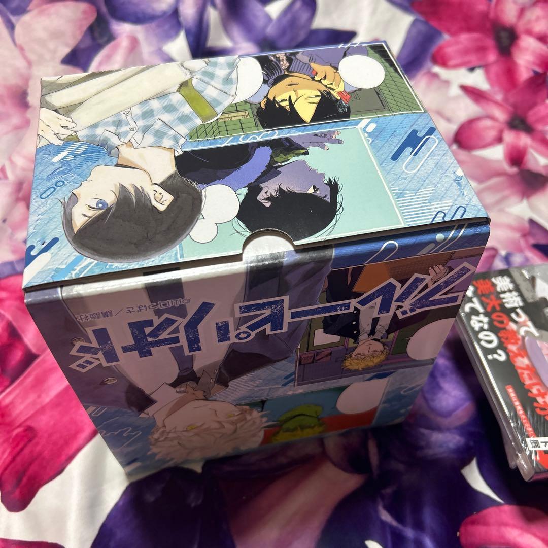 新品未使用、未開封品 特別ボックス付きブルーピリオド 1巻-15巻セット