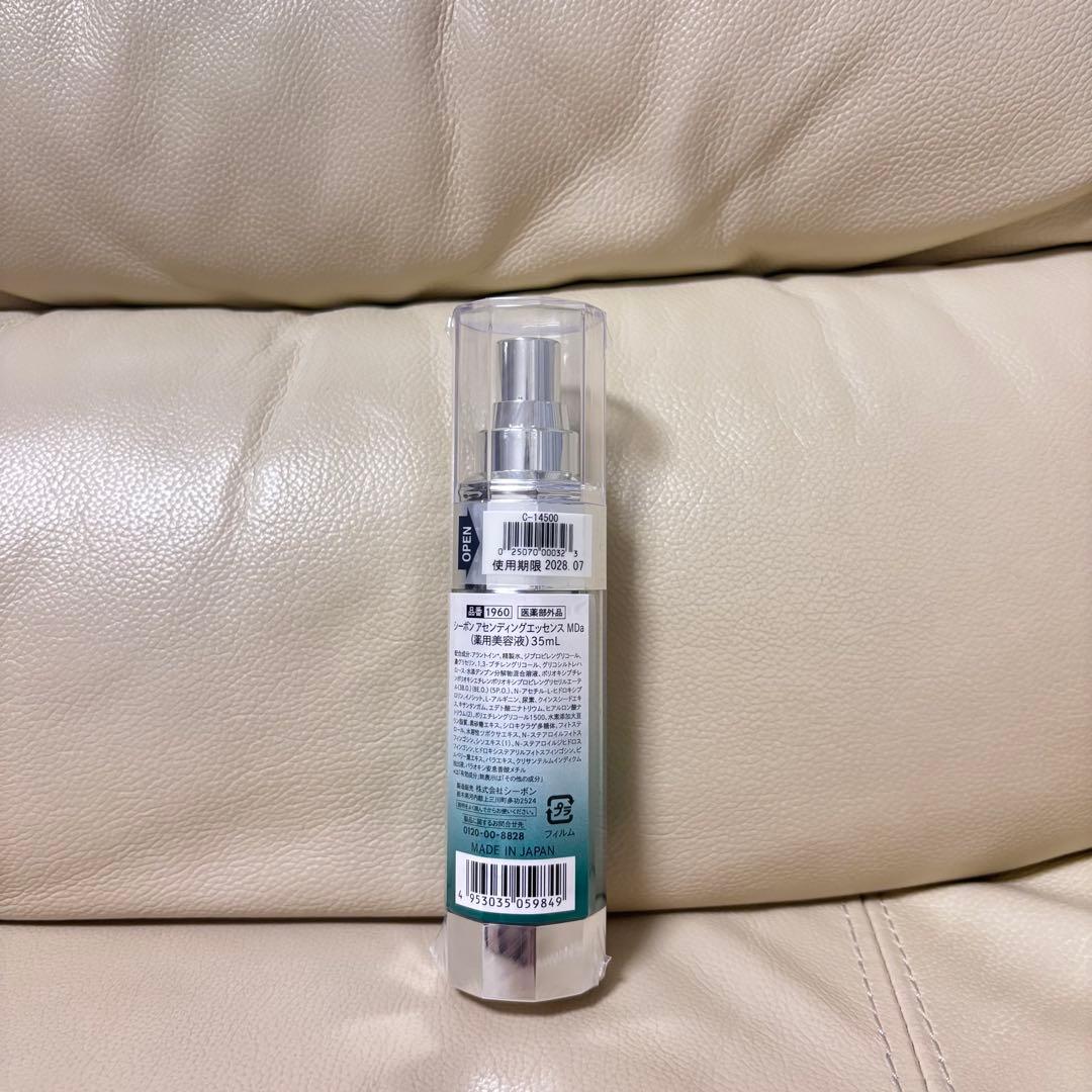 C'BON AEMD 美容液