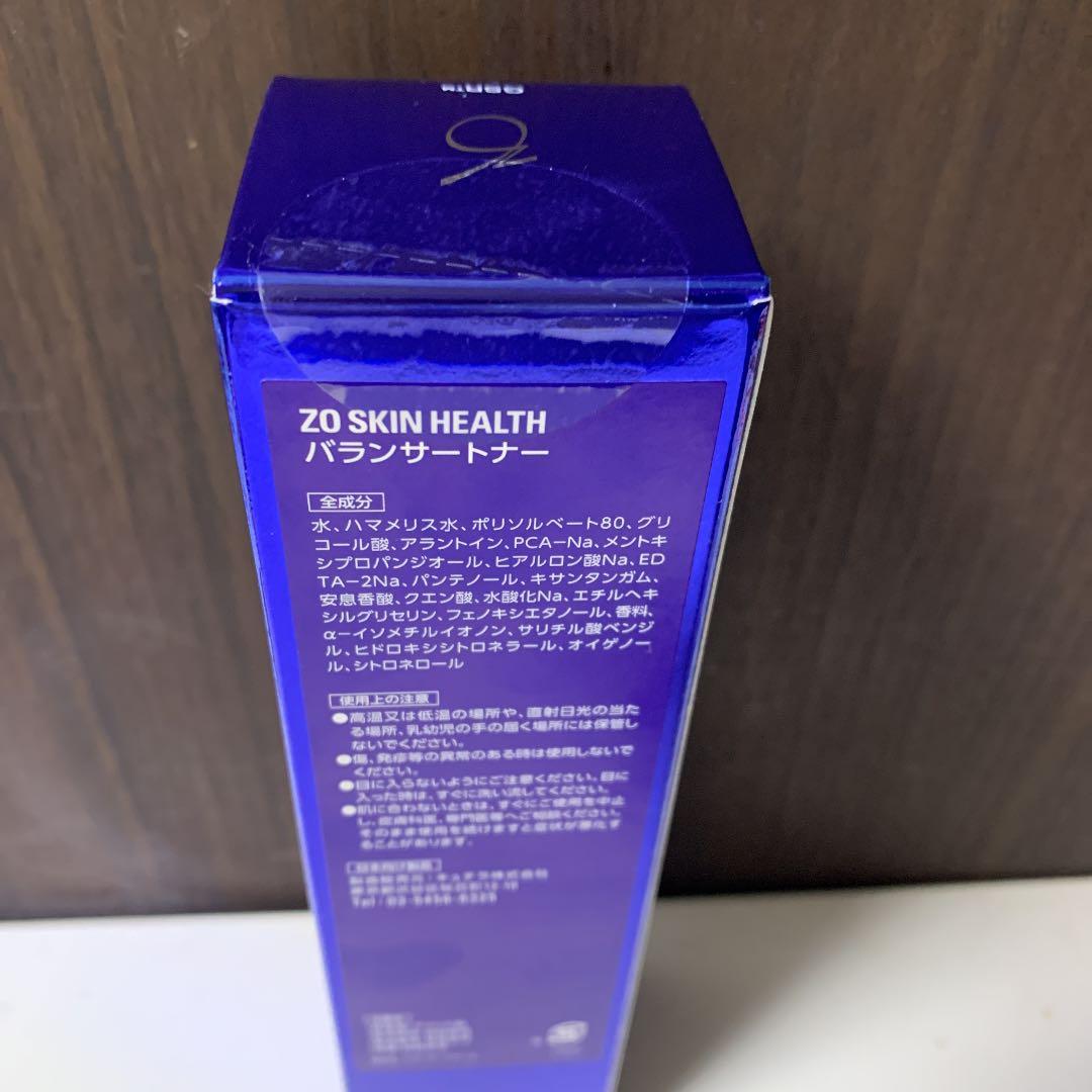 ゼオスキンヘルス