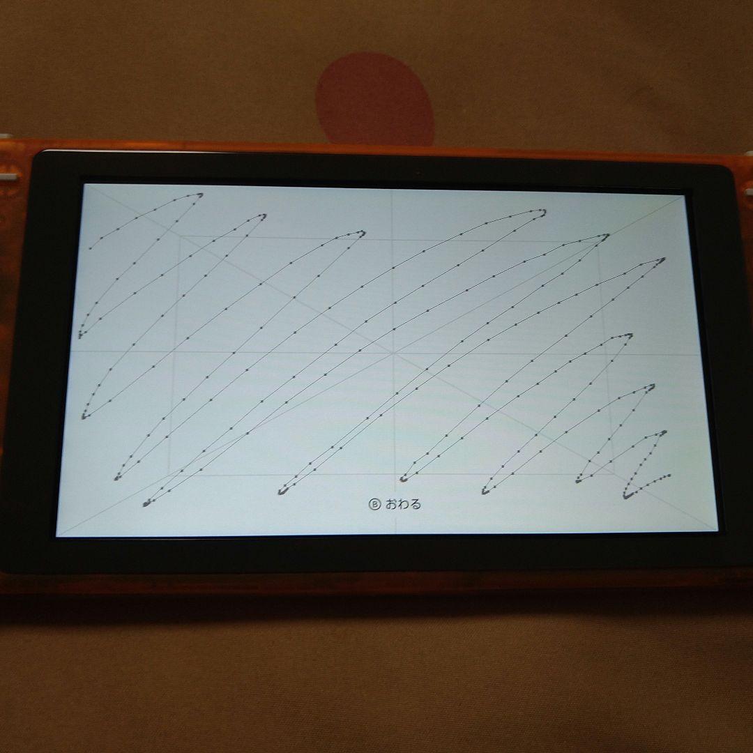 Switch lite 本体 カスタム