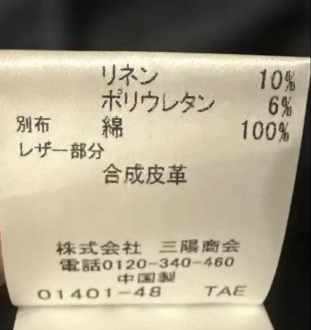 ブラックレーベルクレストブリッジ　ハーフパンツ定価25,300円から値下げ