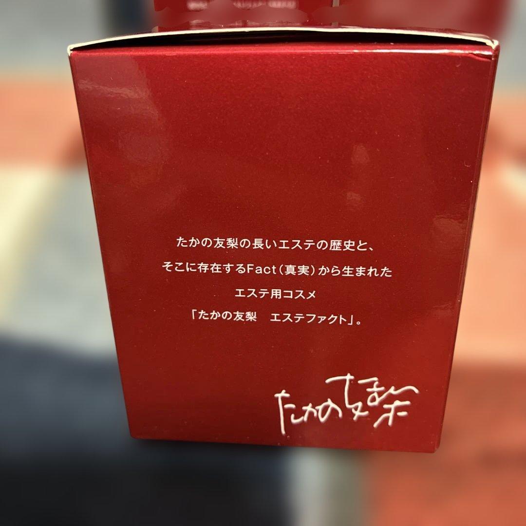 たかの友梨　エステファクト 3DパーフェクタージェルSP メディカルジェル