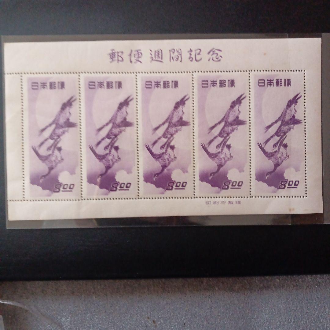 銭単位切手、切手趣味週間2シ-ト 月に雁、見返り美人