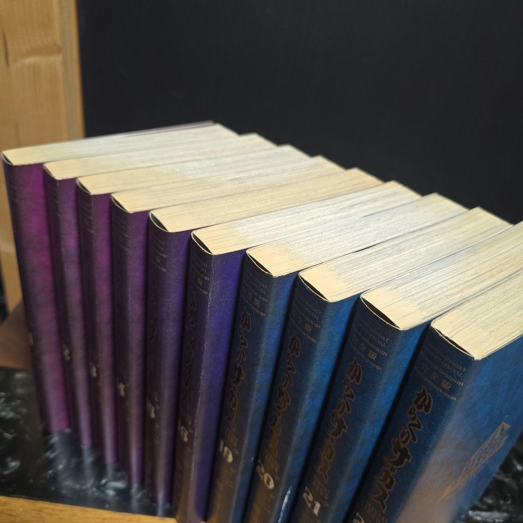 からくりサーカス 完全版 抜け巻有り まとめ売り