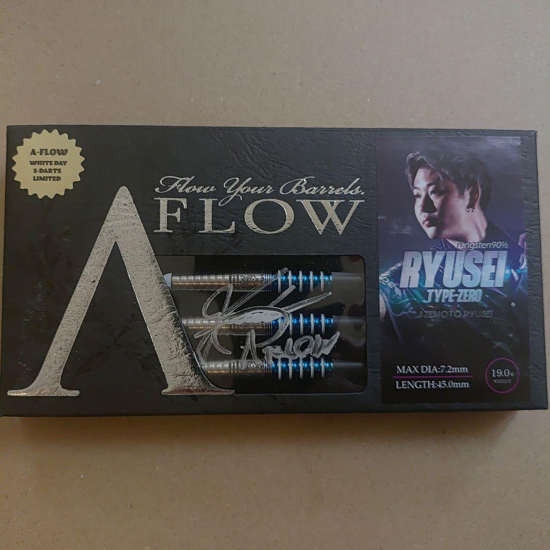 新品RYUSEI TYPE-ZERO 2025 ホワイトデー限定 19gサイン有