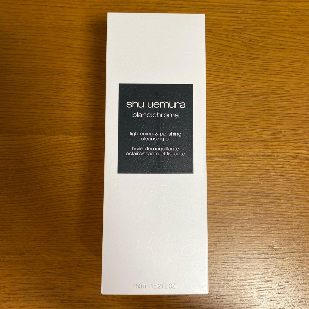 shu uemura blanc:chroma クレンジングオイル 450ml