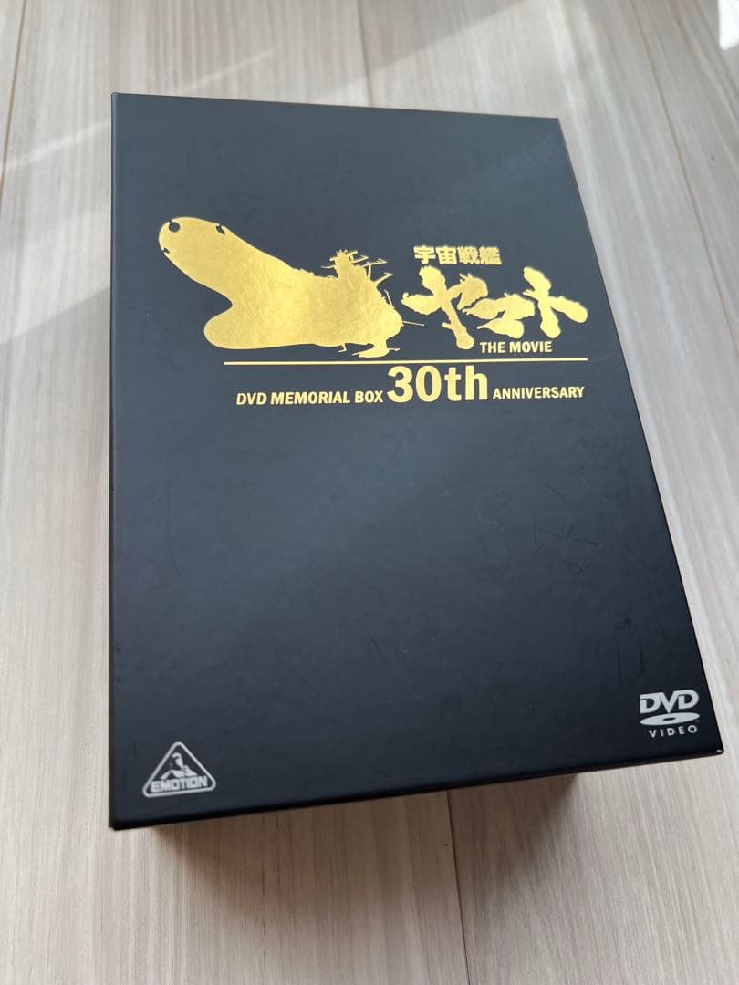 宇宙戦艦ヤマト THE MOVIE DVD MEMORIAL BOX