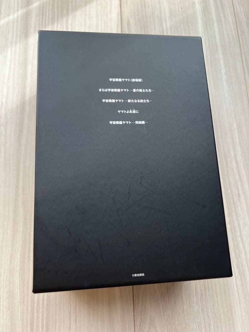 宇宙戦艦ヤマト THE MOVIE DVD MEMORIAL BOX