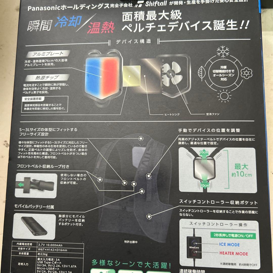 WindCore ICE×HEATER 冷暖房服