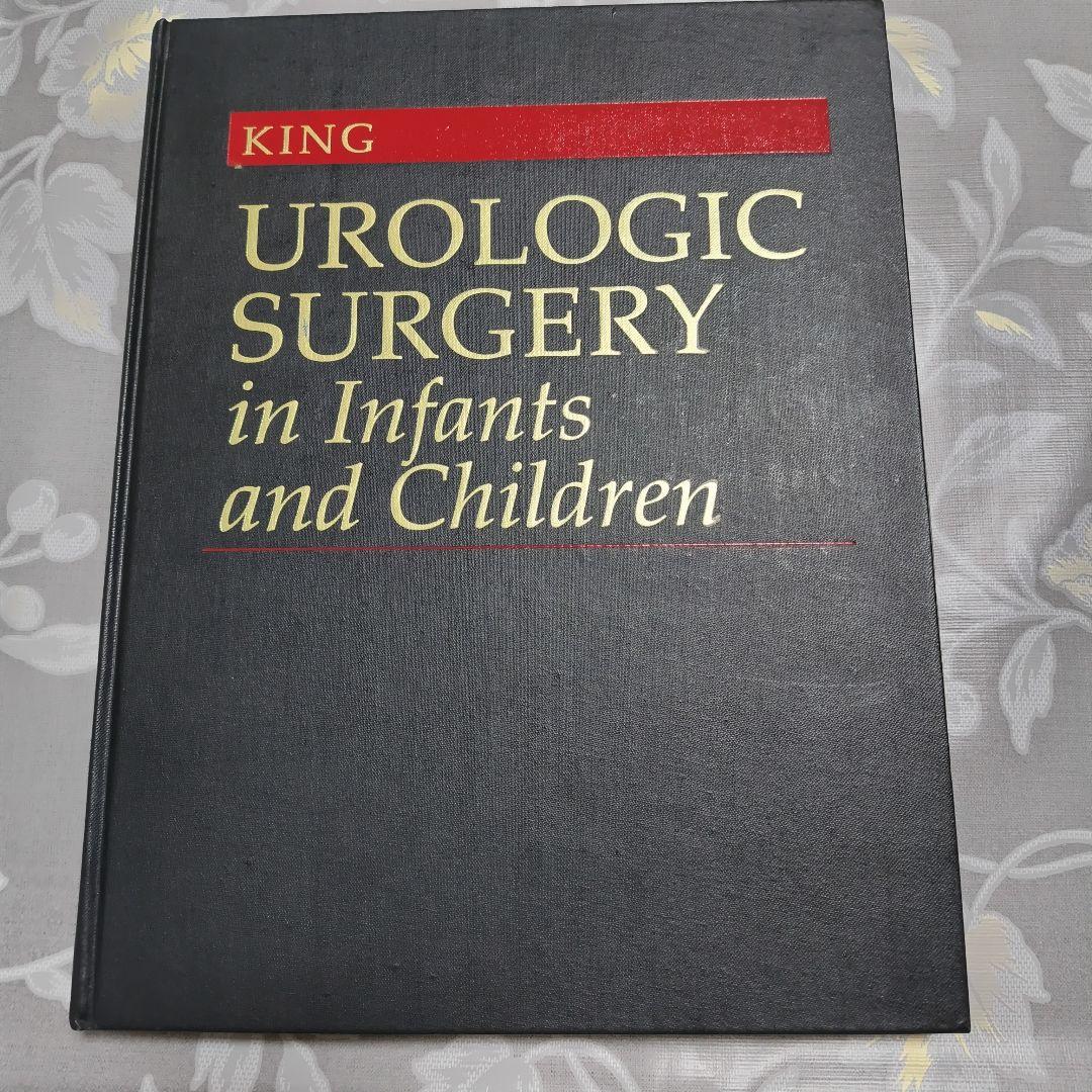 健康・医学 Urologic Surgery in Infants and Children