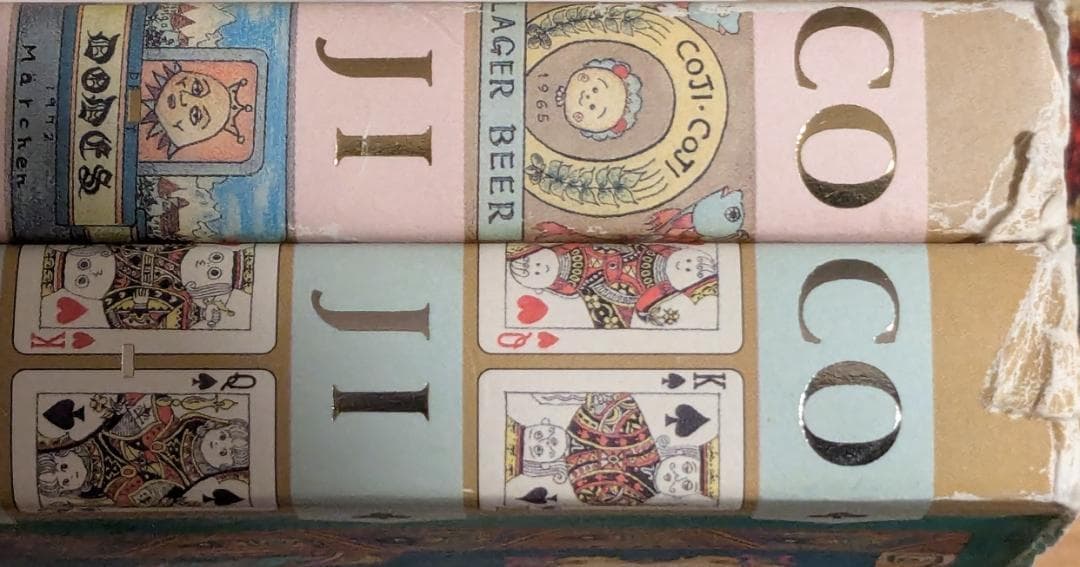 ☆特別お値下げ☆【再出品】コジコジ--CojiCoji-- 全巻セット