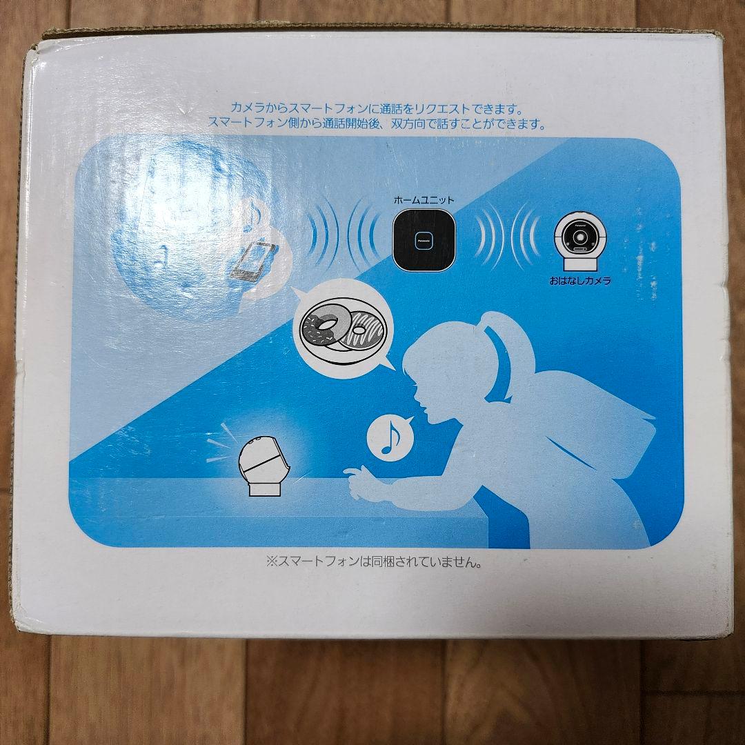 【まい】Panasonic KX-HC500-W 防犯カメラ