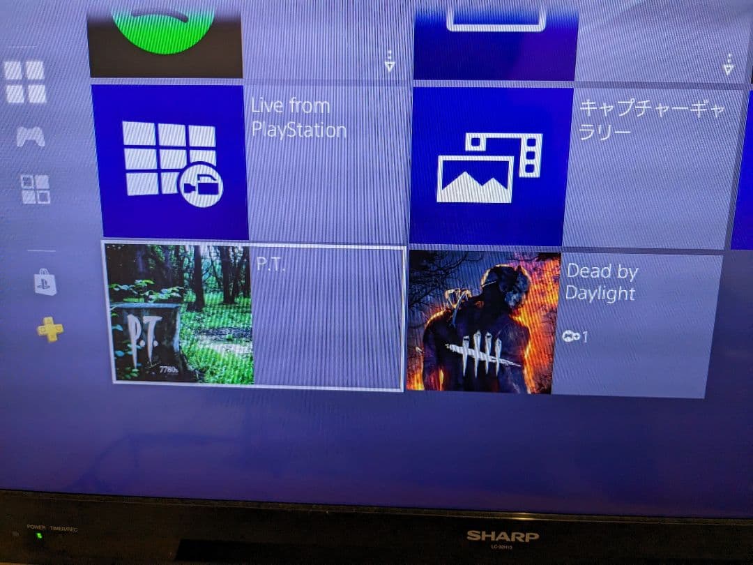 p.t.入　PS4 ファイナルファンタジー零式エディション