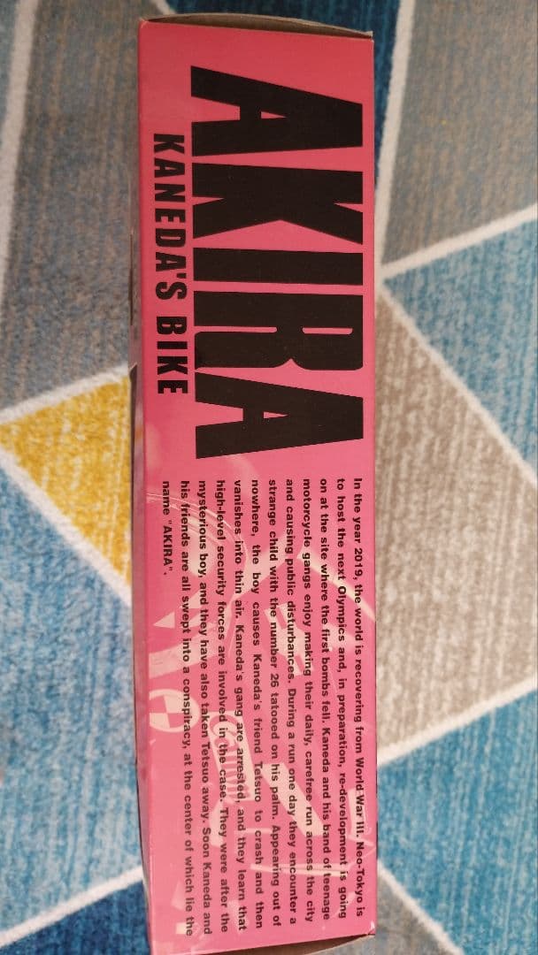 AKIRA 金田とバイク ポピニカ魂 BANDAI