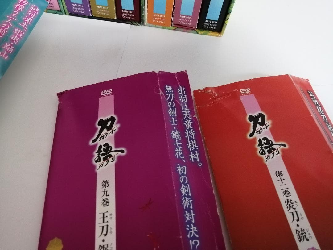 刀語　初回限定版　DVD　全12巻セット