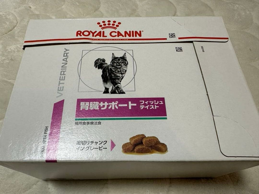 kaori.様  CANIN 腎臓サポート 3箱おまとめ