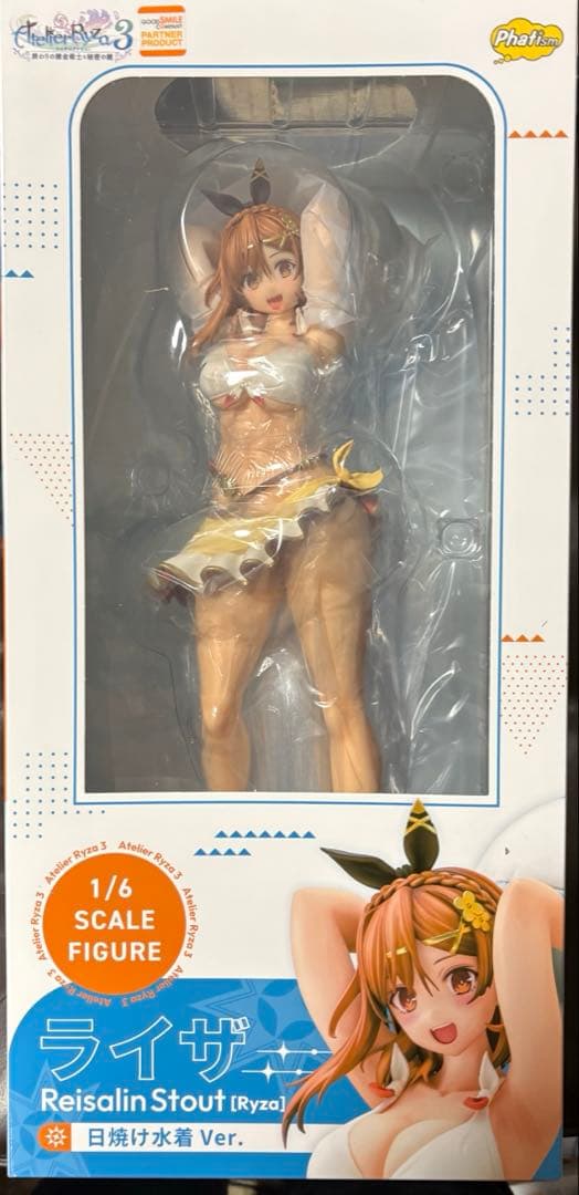 ライザのアトリエ3 ～終わりの錬金術士と秘密の鍵～ ライザ 日焼け水着 1/6