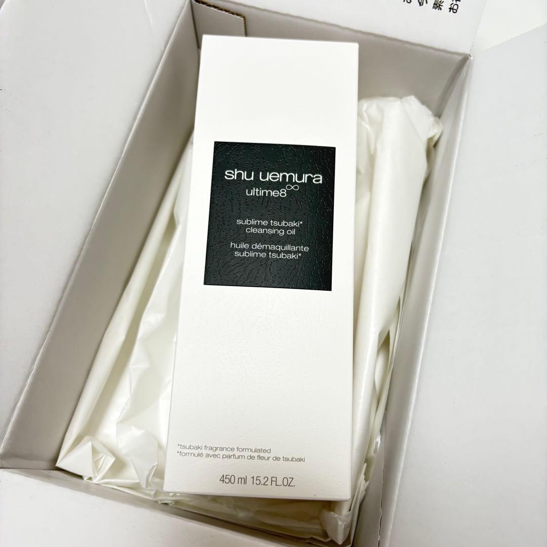 正規品 シュウウエムラアルティム8 スブリム ビューティ クレンジングオイルn