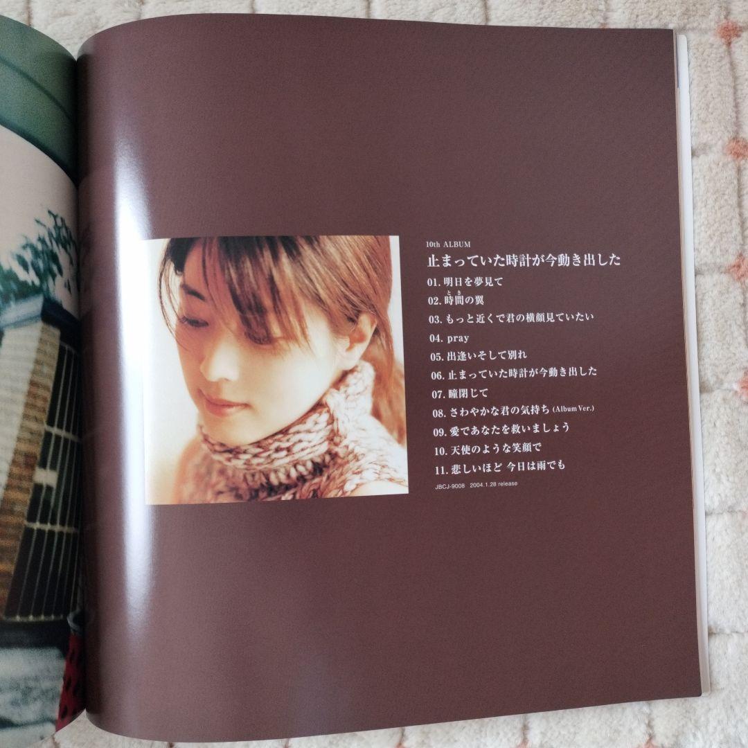 邦楽 ZARD Album Collection 20th Anniversary