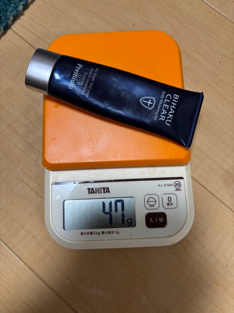 ビハククリアプレミアム　2個セット