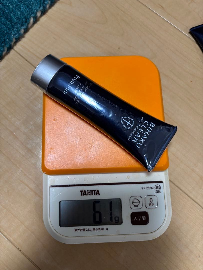 ビハククリアプレミアム　2個セット