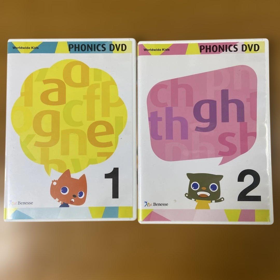 WWK Phonics DVD 1 & 2 セット