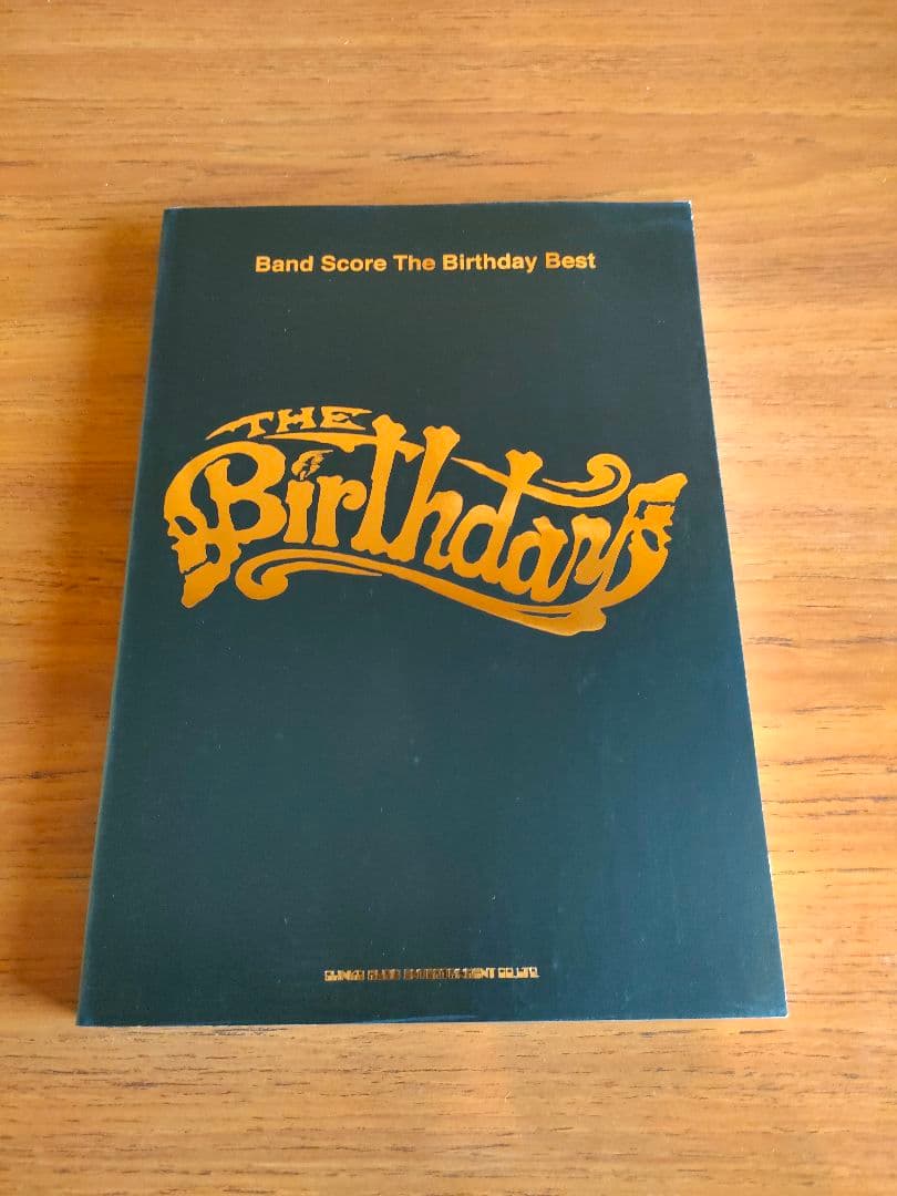 未使用 ザ・バースデイ ベスト バンドスコア 楽譜 タブ譜 Birthday
