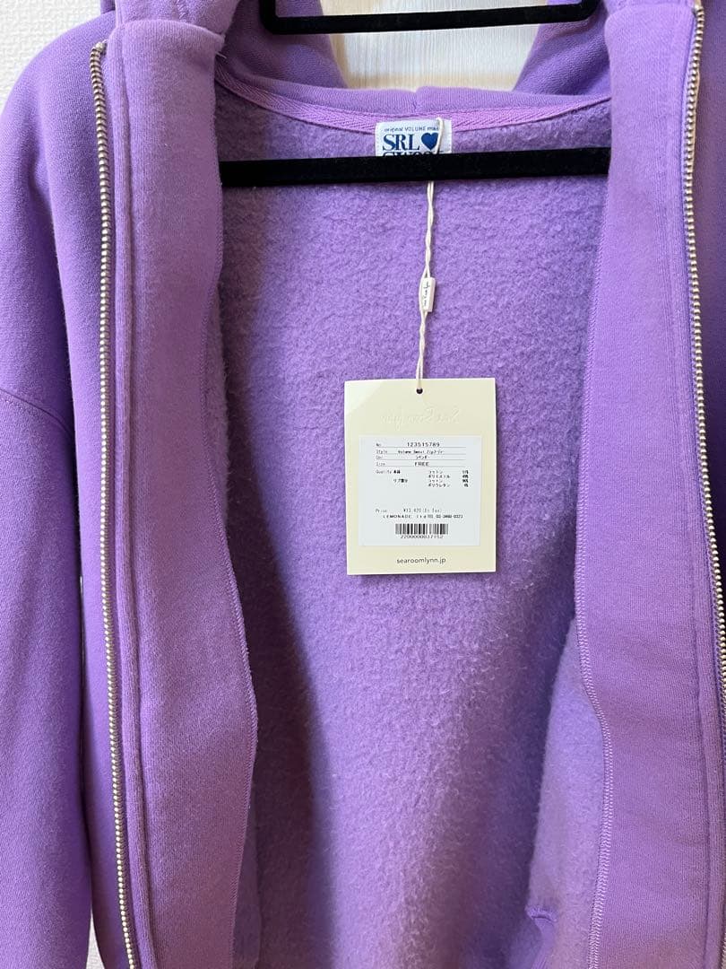 Volume Sweat Zipフーディー　ラベンダー