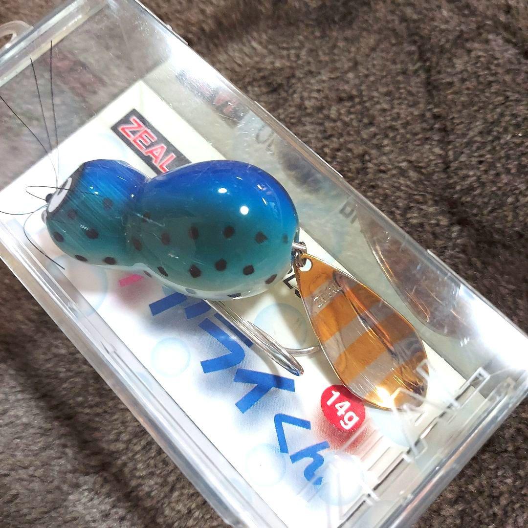 ズイール　'02 フリフリアライくん　新品・未使用品　鮮やな3色セット